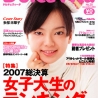 28号